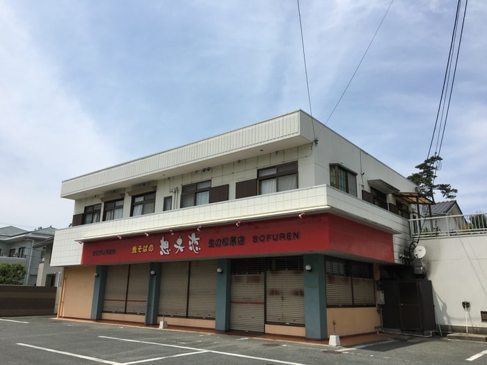 想夫恋(その他飲食（ファミレスなど）)まで110m 生の松原ハイツ