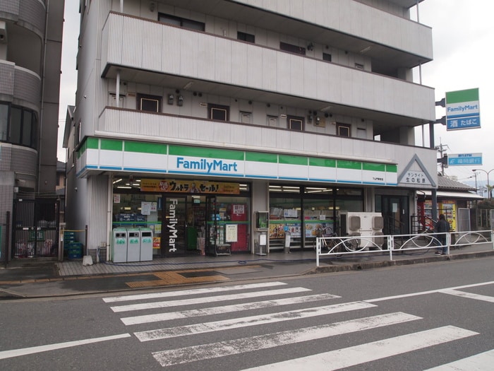 ファミリーマート(コンビニ)まで460m 生の松原ハイツ