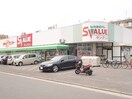 サングリーン(スーパー)まで770m 生の松原ハイツ