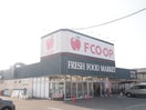 FCO-OP(スーパー)まで1200m 生の松原ハイツ