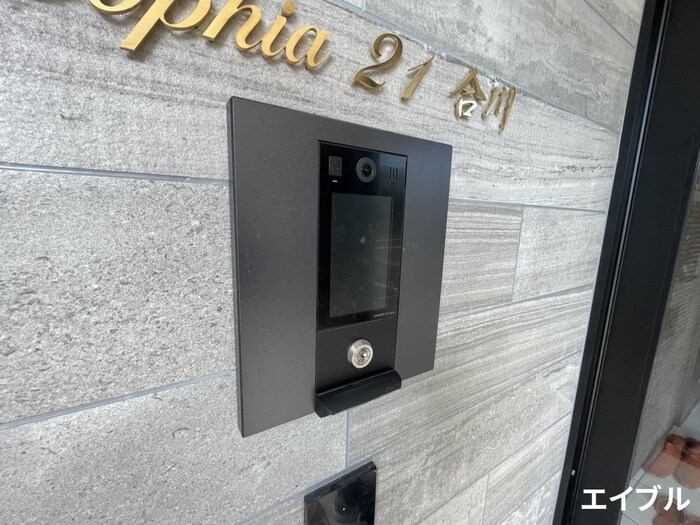 建物設備 ソフィア21合川