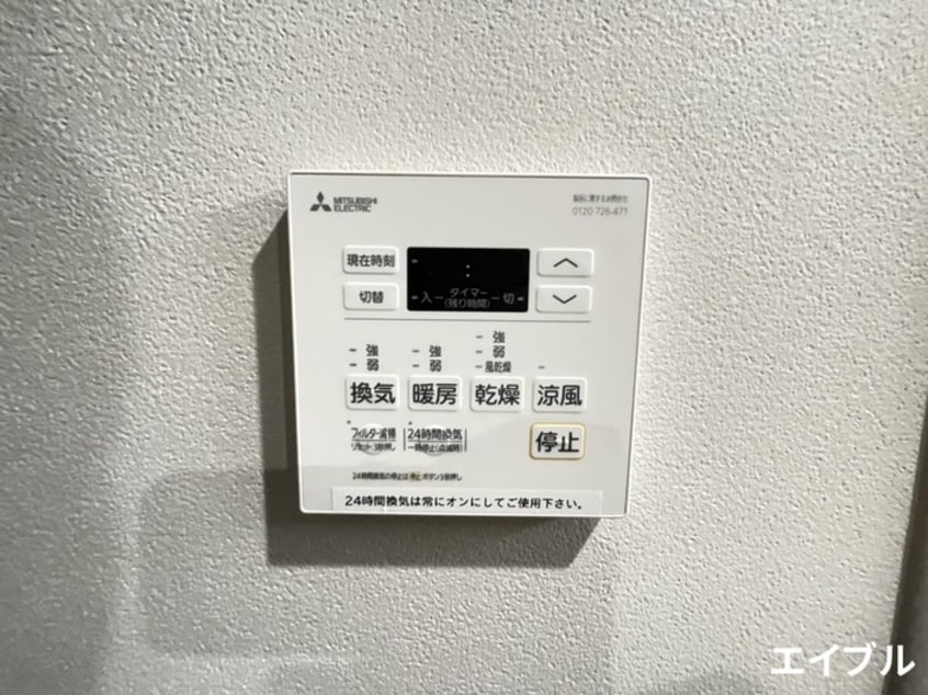 内観写真 ソフィア21合川