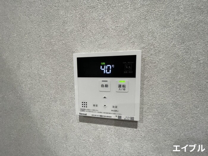 内観写真 ソフィア21合川