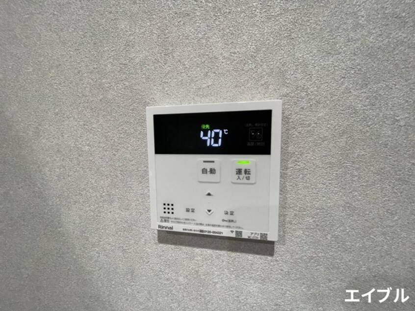 内観写真 ソフィア21合川