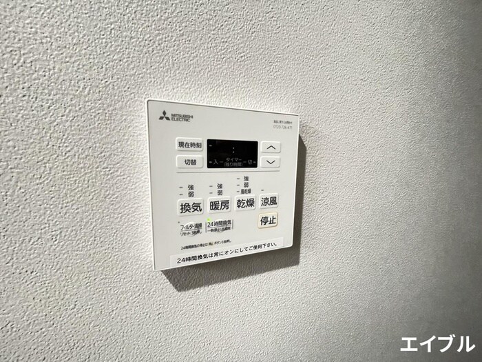 内観写真 ソフィア21合川