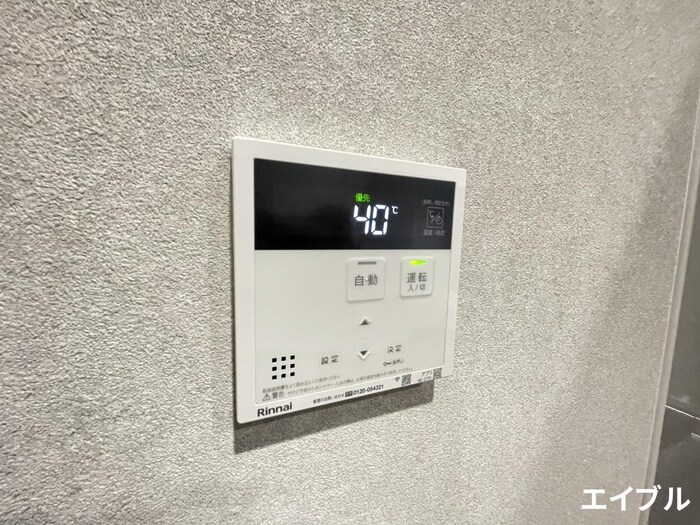 内観写真 ソフィア21合川