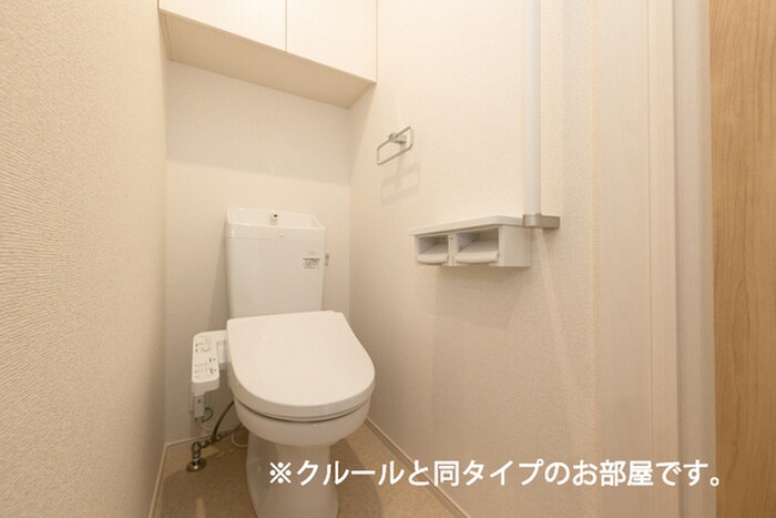 トイレ レディ・バグⅡ