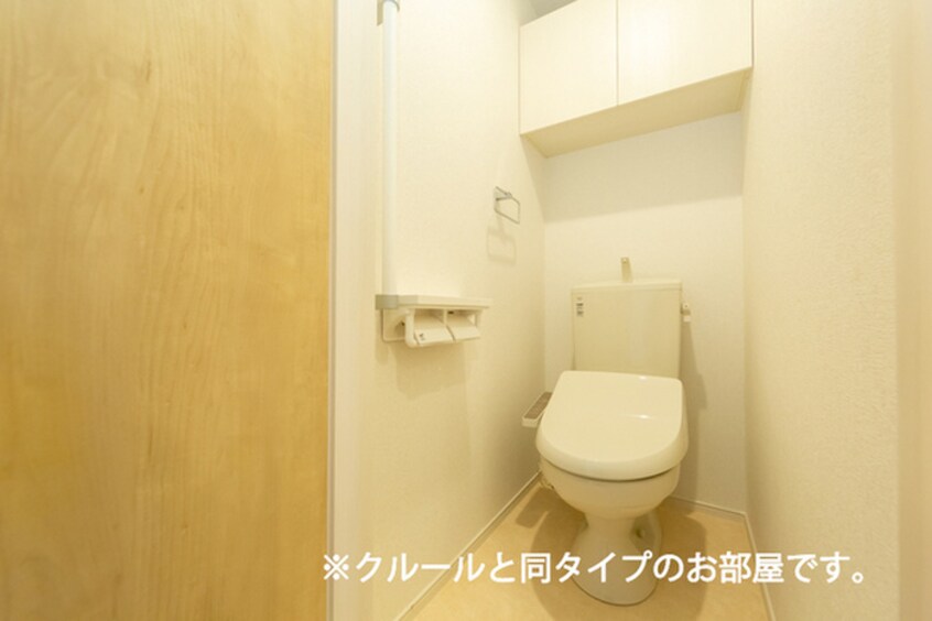 トイレ レディ・バグⅡ