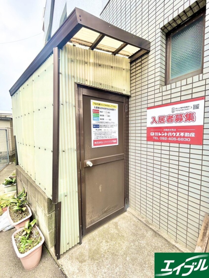 その他 辰巳ビル