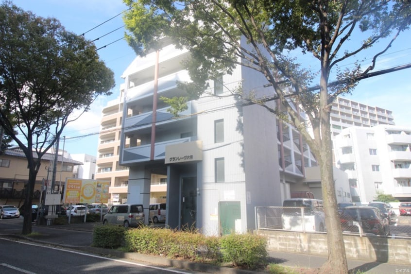 外観写真 グランレーヴ大橋