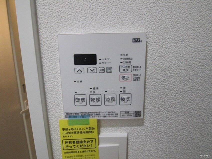 内観写真 THE SQUARE Urban Residence