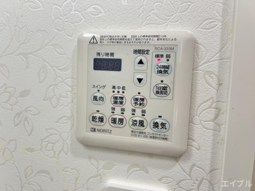 内観写真 行橋第一レジデンス