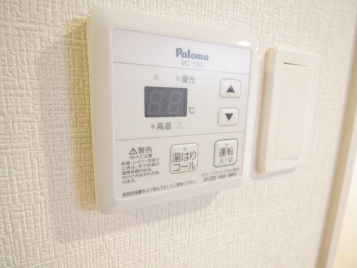 周辺環境 AGORA中原