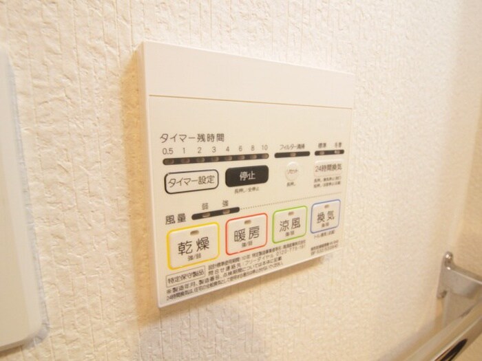 周辺環境 AGORA中原