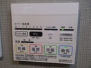内観写真 AGORA中原