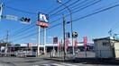 ホームプラザナフコ中井店(電気量販店/ホームセンター)まで1100m AGORA中原