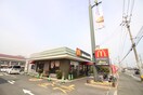 マクドナルド苅田店(ファストフード)まで750m ｸﾞﾗﾝｼｬﾄｰ松原