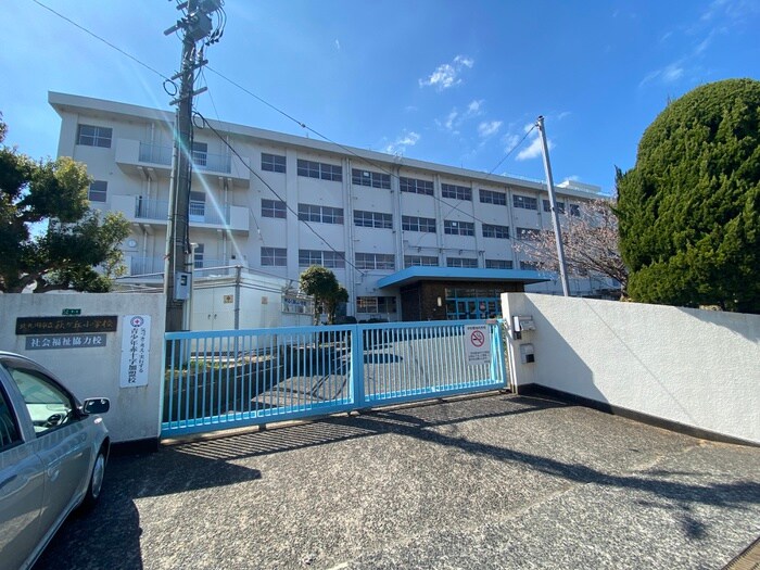 萩ヶ丘小学校(小学校)まで450m ShaMaison Vivace