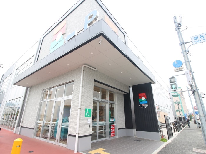 サンリブ(スーパー)まで220m ライフ・モア原Ａ棟