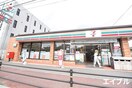 セブンイレブン西長住(コンビニ)まで572m 篠隈ビル
