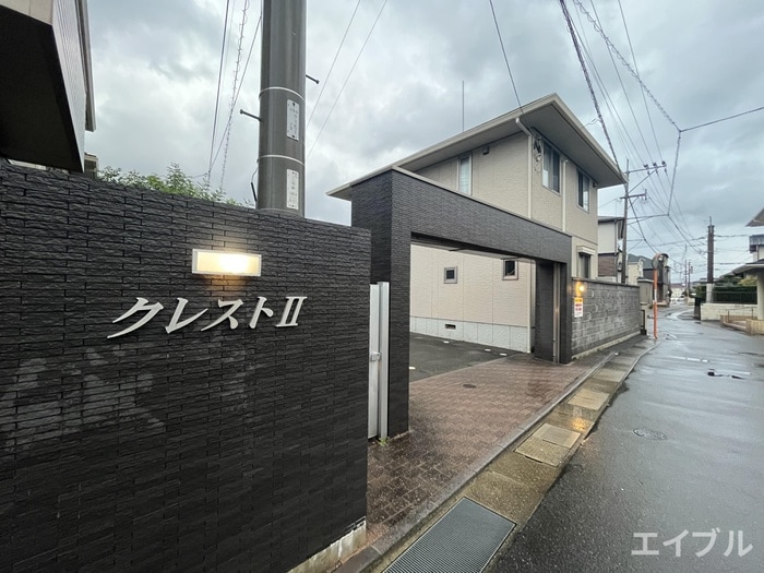 その他 クレストⅡ