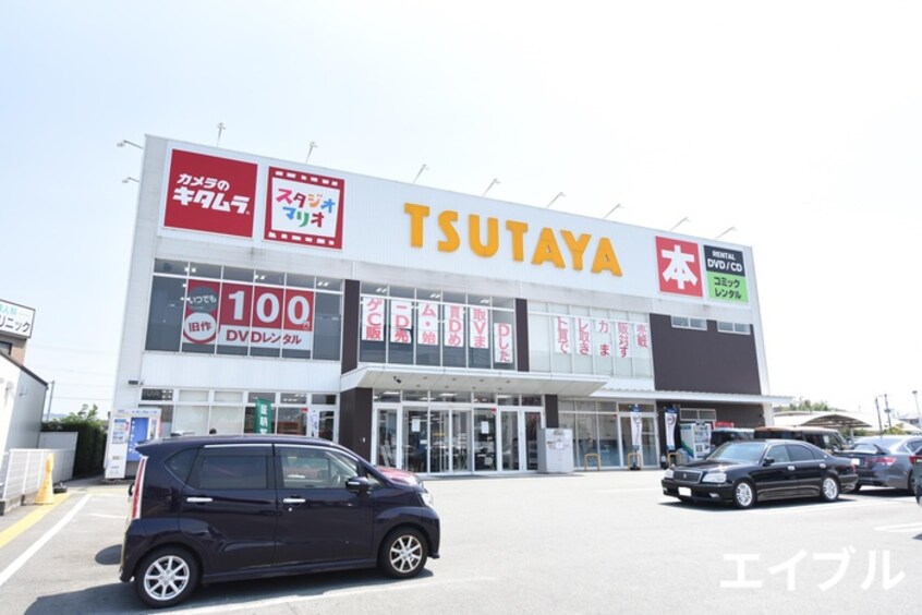 TSUTAYA合川店(ビデオ/DVD)まで1562m WITH　THE　LIGHT