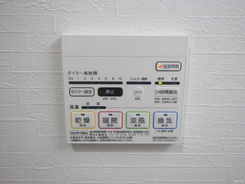 内観写真 エルヴィータ箱崎