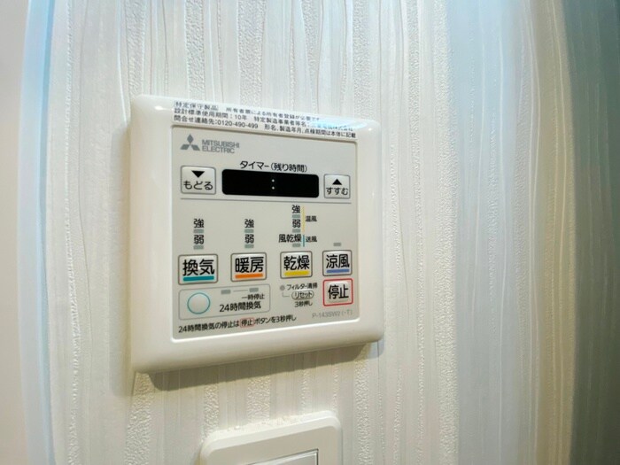 内観写真 到津の杜　桜花