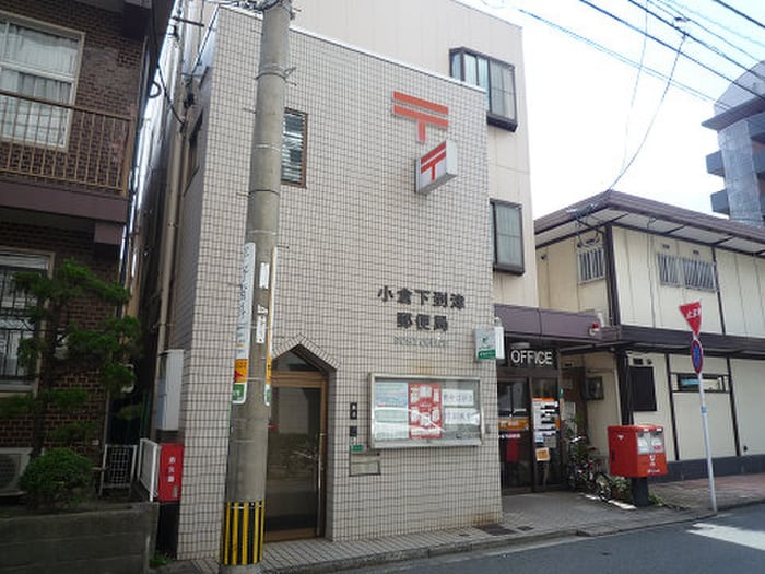 小倉下到津郵便局(郵便局)まで77m 到津の杜　桜花