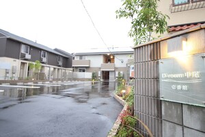 D-room中尾　壱番館