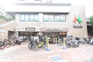 ボンラパス高宮店(スーパー)まで160m ソフィア高宮Ａ館