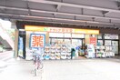 ドラッグ新生堂高宮駅前店(ドラッグストア)まで210m ソフィア高宮Ａ館