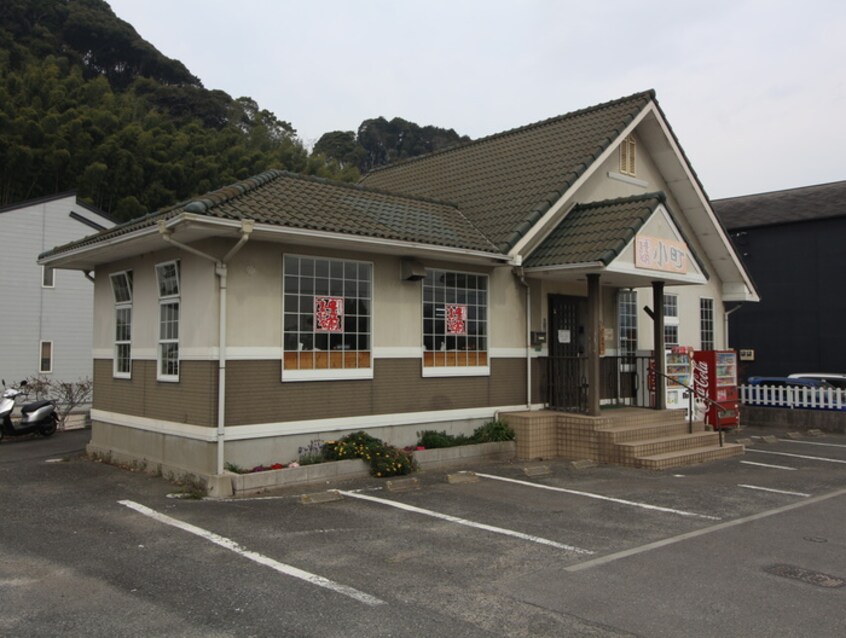 うどんの小町(その他飲食（ファミレスなど）)まで700m エスペランサ