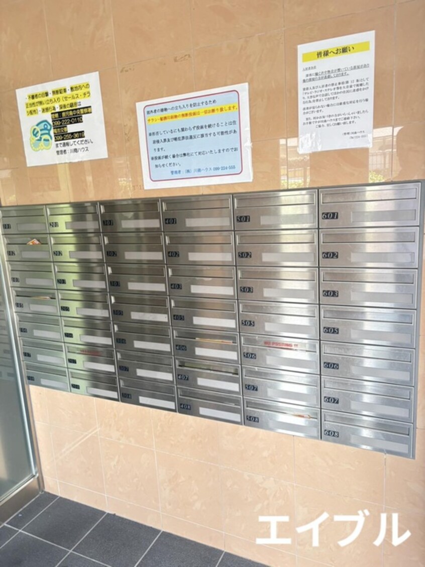 建物設備 サンジュエル鴨池