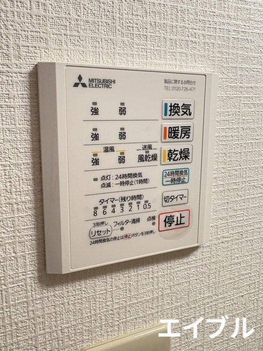 内観写真 サンジュエル鴨池