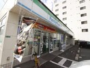 ファミリーマート 小倉中津口店(コンビニ)まで150m サンラビール小倉