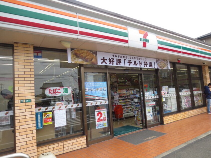 セブンイレブン(コンビニ)まで220m サンスーシー桜台