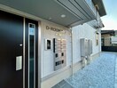 建物設備 D-ROOM浜町ⅡA棟