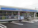 ローソン粕屋柚須店(コンビニ)まで950m ｸﾞﾗﾝﾄﾞｸﾘ-ﾝﾋｯﾄ松田