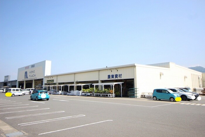 ナフコ若松店(電気量販店/ホームセンター)まで950m ハーバーG