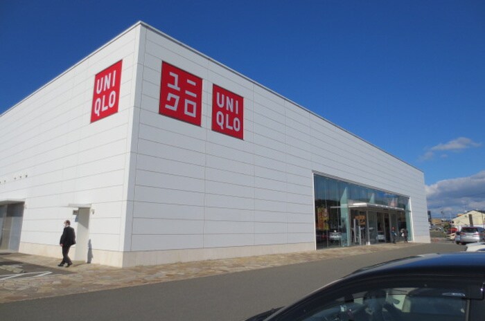 ユニクロ(ディスカウントショップ)まで1500m ボヌ－ル新宮Ａ