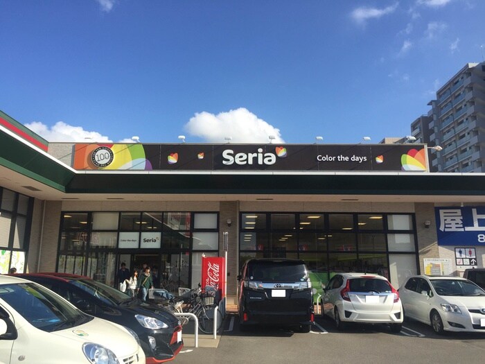 セリア(100均)まで1900m ボヌ－ル新宮Ａ