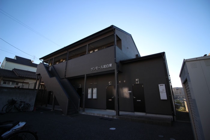 その他 サンモール和白東