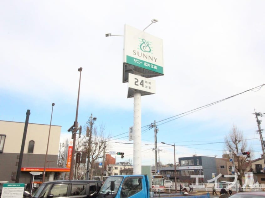 サニー北片江店(スーパー)まで300m グランパーク長尾X