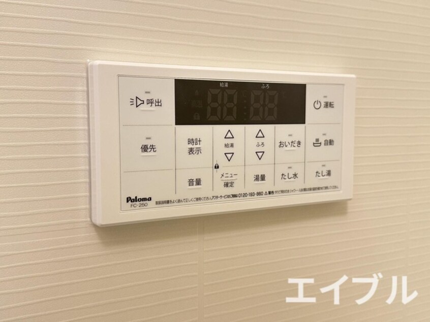 内観写真 仮）アルゴヴィラージュ天神Ⅱ