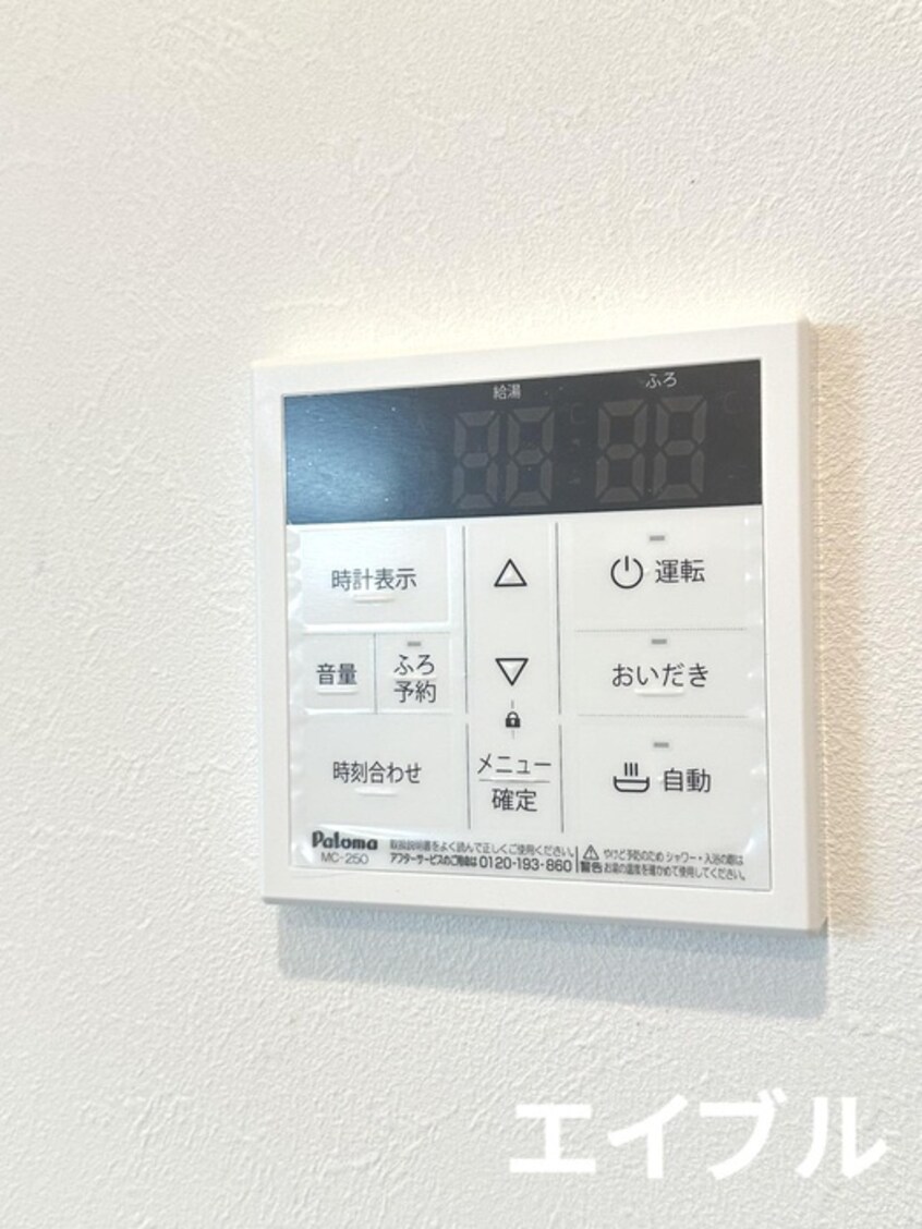 内観写真 仮）アルゴヴィラージュ天神Ⅱ