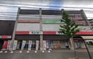 スシロー(その他飲食（ファミレスなど）)まで350m GRACEFUL中井