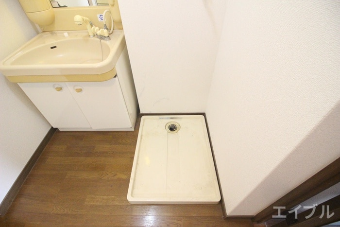 洗濯機置場 陽光ハウス