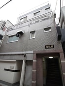 外観写真 燦瓢閣
