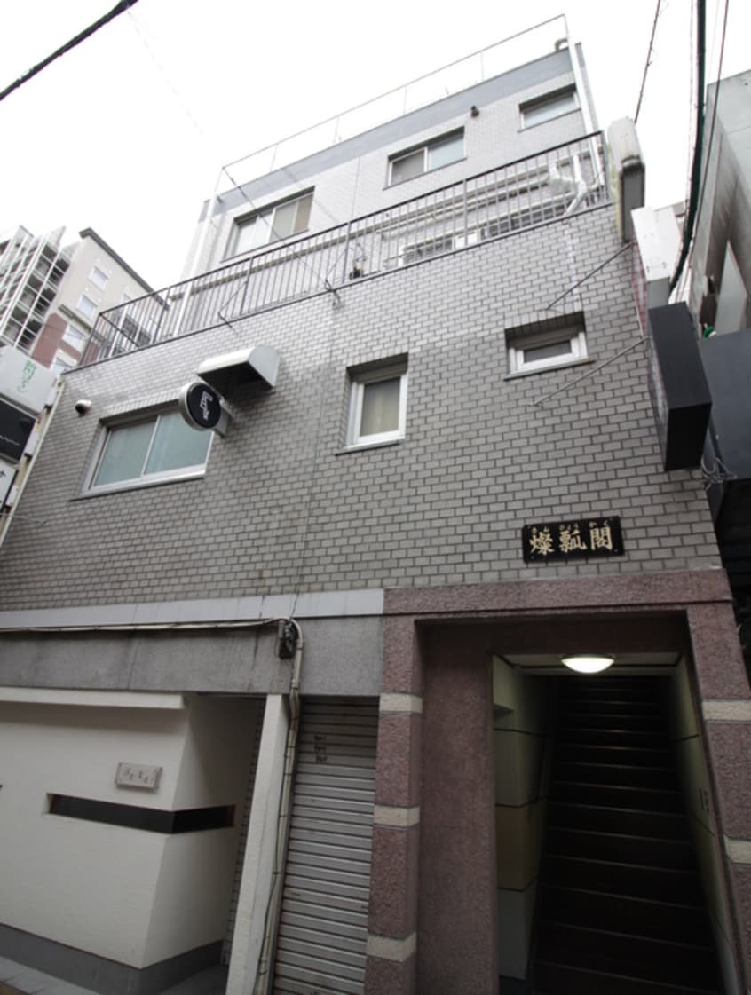 外観写真 燦瓢閣